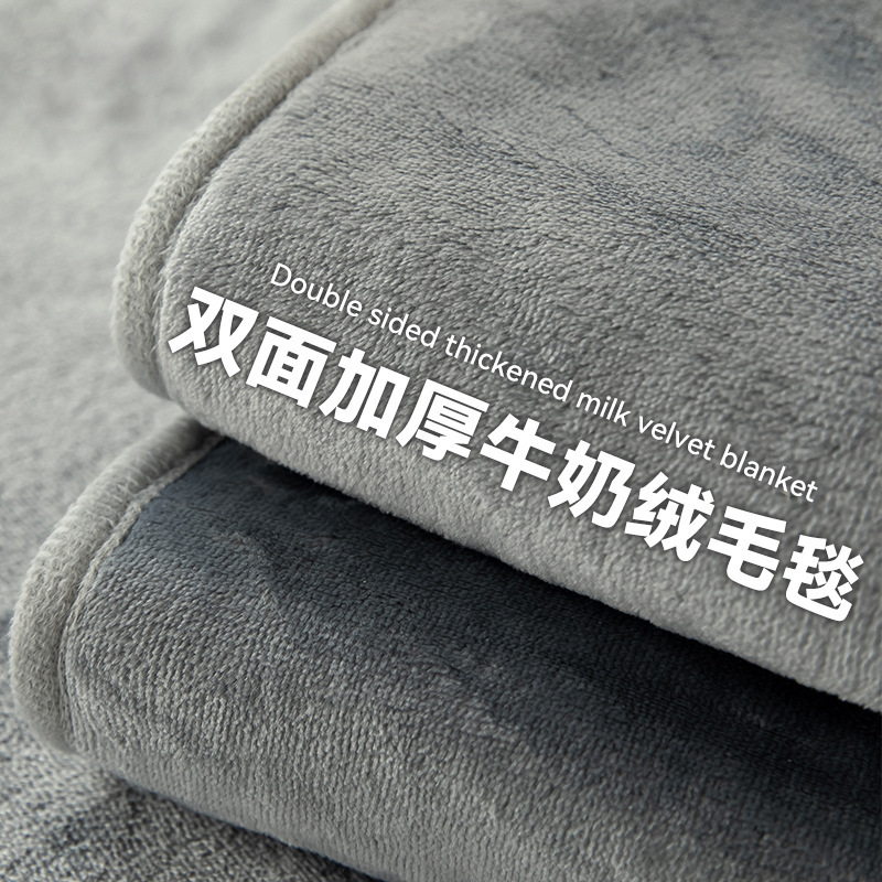 Invierno de alta grama mantas de lana de leche, mantas de siesta caliente de oficina, mantas de lana de coral, mantas de sofá, mantas de manta