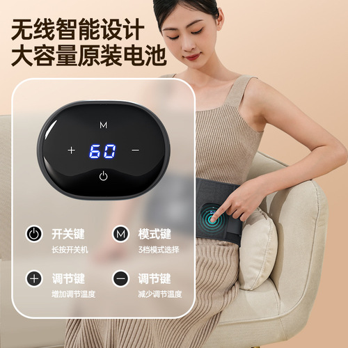 Portable waist massager, heated waist protector, palace-warming belt, aunt artifact, charging vibration massage belt