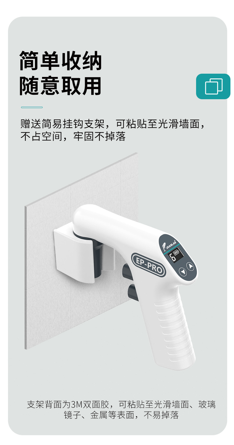 电动移液器,移液枪,助吸器