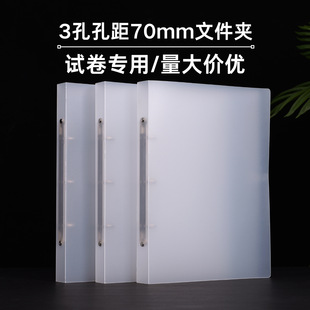 A4���׿׾�70mm��퓊A͸��PPԇ��A�k���W���ռ{��֧��ӡlogo