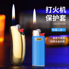 YF918-J6香蕉机套大号金属火机套BIC比克外壳J6机套气体打火机