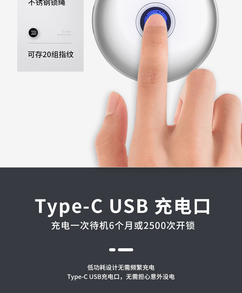 Q1C-TuyaSmartCableLock