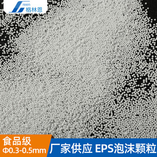 Foam particles EPS filled toy doll foam filled particles pillow cushion rebound U-shaped pillow foam particles