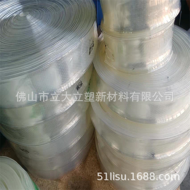 TPU纯胶高透打孔软管TPU曝气膜带管聚醚软管厂家直销PU管顺德TPU