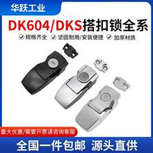 DK604-1-2����� DKS��е���������� ����������ʽС����