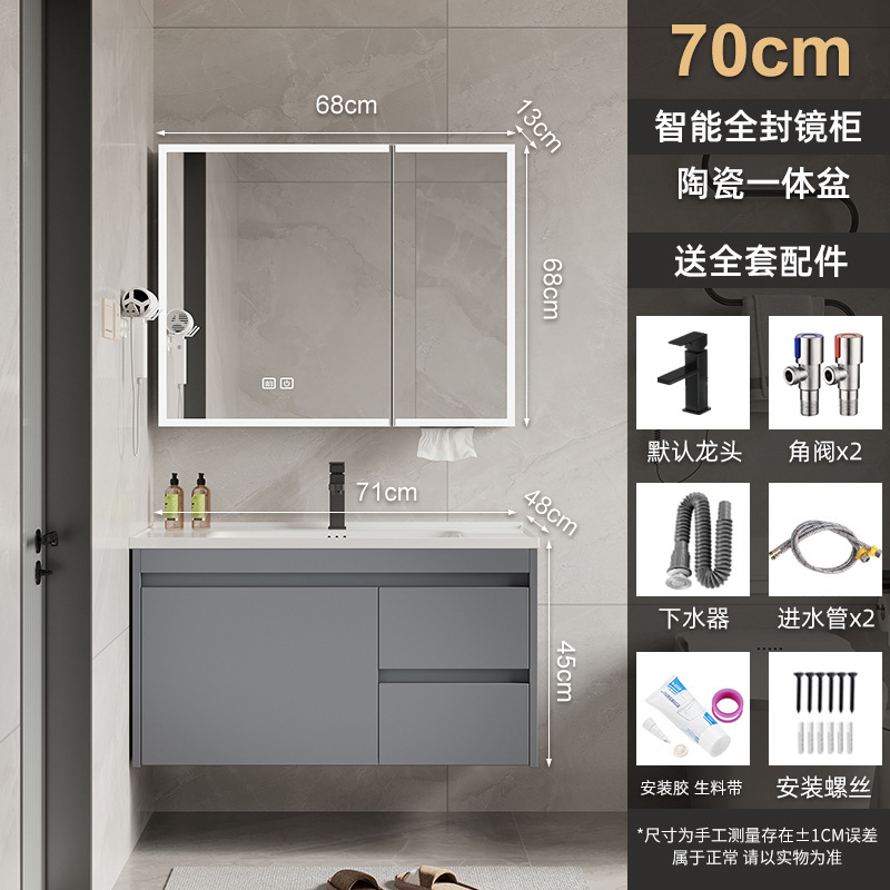 70 cuenca de cerámica + gabinete de espejo totalmente sellado inteligente (envía arriba)