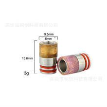 跨境新款稳定木滴嘴510树脂烟嘴 510通用吸嘴510口吸烟嘴厂家直销