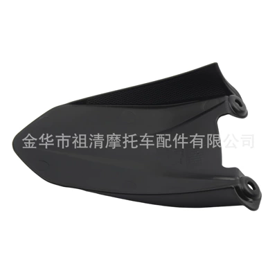 Absorber Splash Guard of the Tanli – Motorcycle Fender