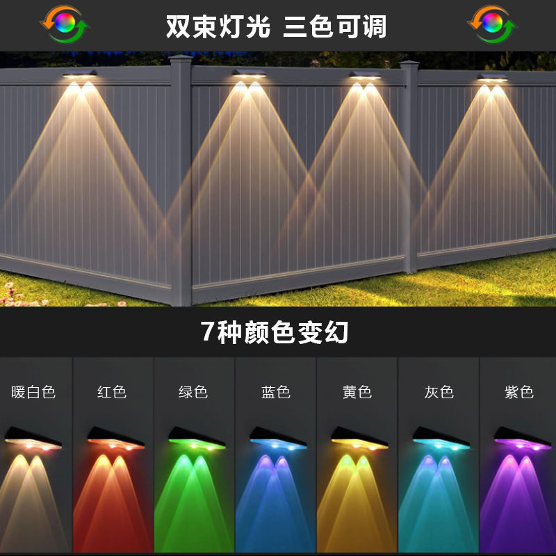 跨境爆款太阳能庭院灯射灯户外防水氛围装饰壁灯花园露台阳台家用|undefined