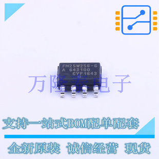ԭ�b��Ʒ FM25W256-GTR �NƬSOP-8 �F늴惦��(FRAM)оƬ