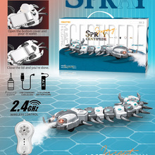 跨境整蛊仿真遥控喷雾蜈蚣鲨鱼地面行走喷雾摇控动物模型玩具