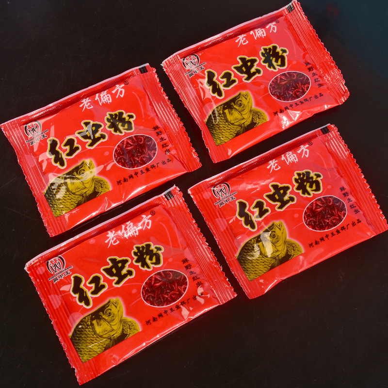 赤虫粉、エビ粉、魚餌、秋の魚の餌、マスキングキングパウダー、野釣り、鯉、鯉、濃厚で生臭い|undefined