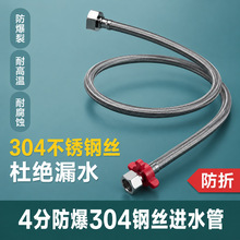 �羳304���P䓾����ܟ�ˮ���RͰ4�ֽ��ٹܶ��Ƹ߉���������Mˮ��