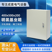 �Vɽ����IP55���P������400*500*200������늙�̩�J늚�