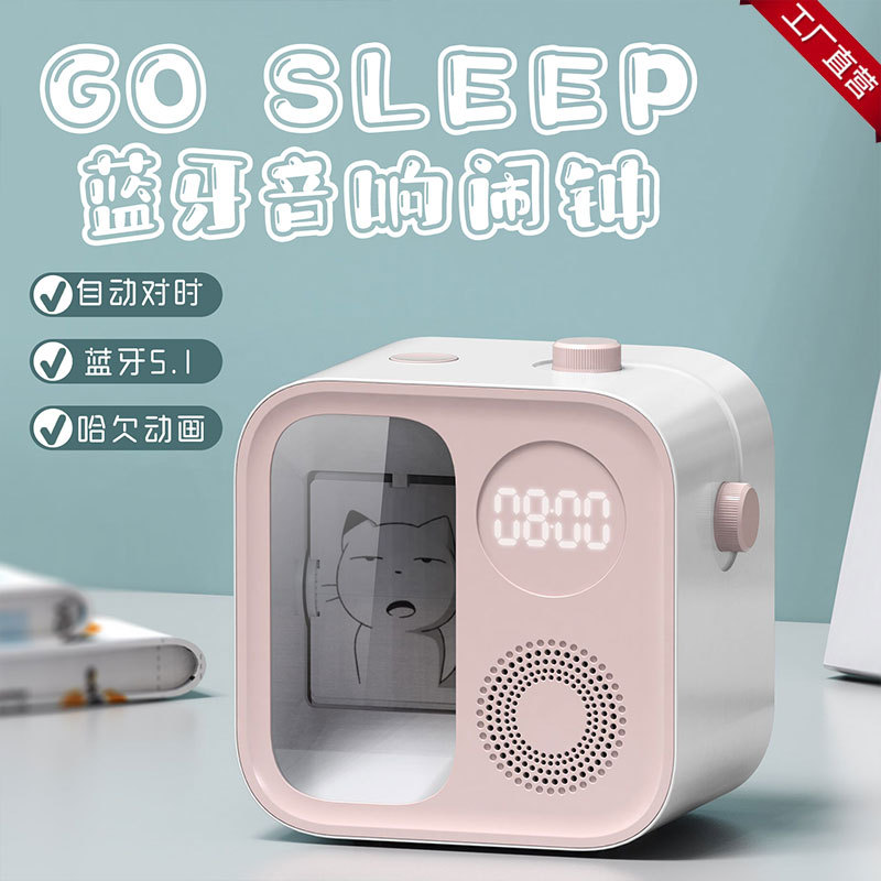 Go Sleep催睡猫打哈欠闹钟翻页动画翻页智能时钟创意礼品跨境新品