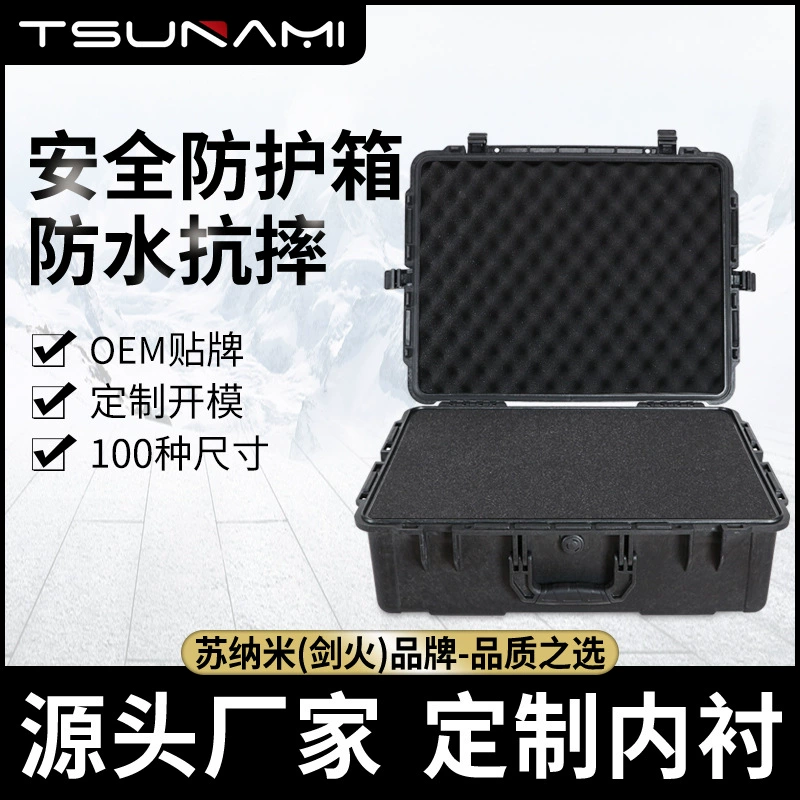 564320 тяговый стержень PP сплава пластиковый ящик для инструментов для транспортировки коробки для уплотнения водонепроницаемый сейсмостойкий ящик для безопасности