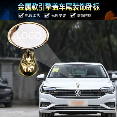 Applicable to Haver MG Volkswagen Car – Car logo - haver-standard-gold-bottom-stainless-steel-gold