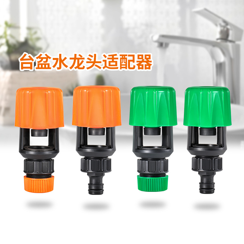 Plastic Basin Faucet Connector Garden Connector Bathroom Faucet Connector Kitchen Multi-Function Adjustable Conversion Connector
