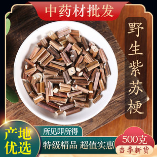 ��ș���ؼ�Ұ�����K��500��g��Ʒ��؛�����K�o���K�U�K���ݲ����r