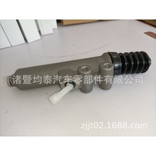 【离合器总泵】KG22027.0.2适用重卡重汽配件SMT