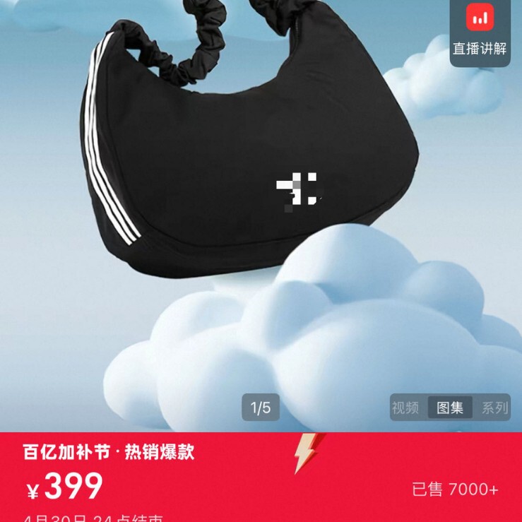 Adidas Same Style Cloud Bag Classic Large Capacity Sports Shoulder Bag for Women Hiking Outdoor Lightweight Sports Bag Clover