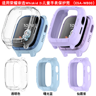 �m�Øsҫ�H�x��ͯ�ֱ�2i���o��Whizkid 2i���ESA-WB00�U�ձ횤