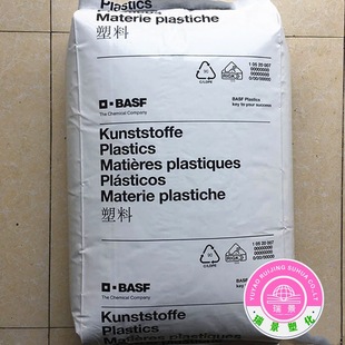 Pom N 2320003   German Basf Heat-Resistant, Tough-Enhancing Grade, Food-Grade, High-Resistant, Formaldehyde-Proof
