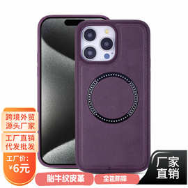 适用苹果17 PRO MAX手机壳 磁吸保护套防摔高档皮质充电款