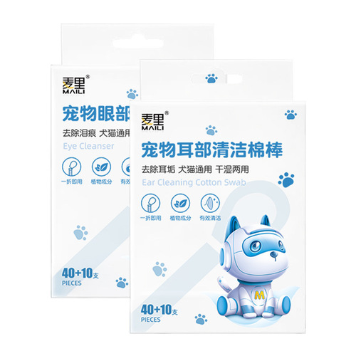 Maili pet ear cleaning essential oil cotton swabs 50 pieces universal ear cleaning solution for cats and dogs eye cotton swabs to prevent ear mites