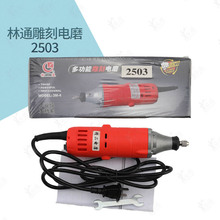 ��ͨ�๦�ܵ���ĥ2503��ƷС�ĥ Сֱ�� ����ĥ2503��