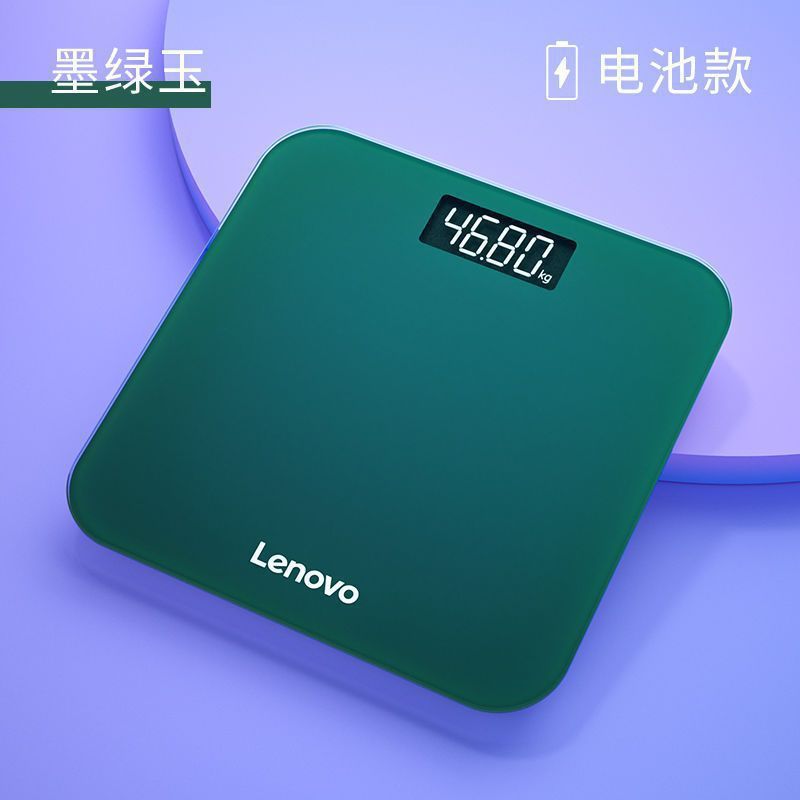 联想体重秤精准减肥成人称体重usb可充电电子秤家用小型克称重器|undefined