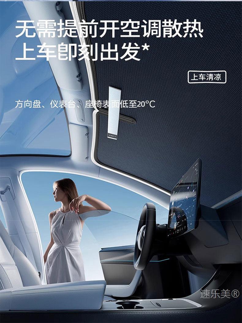 Geely Xingyue L Xingyuan Xingrui Dihao Boyue L Panda Mini Car Sunshade Front Windshield Sun Protection Curtain Heat Insulation 25 Models