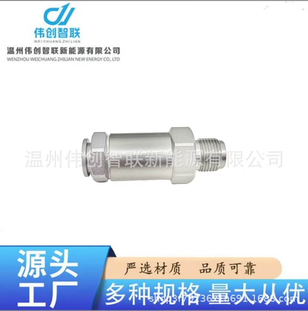 1110010035 Is Suitable for Cummins Auto Parts Common Rail Pressure Relief Valve Compatible with Toyota