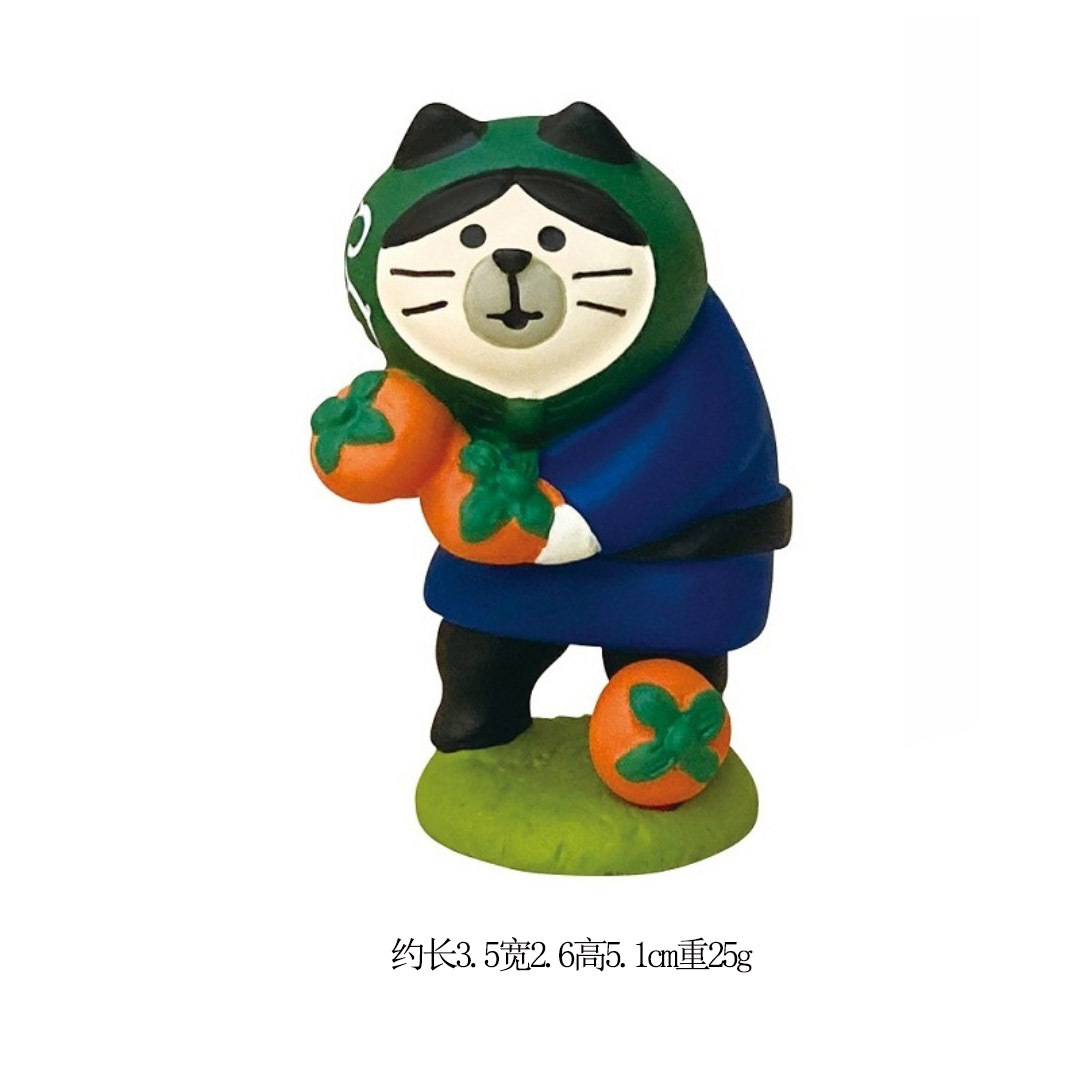 감 고양이 훔치기
