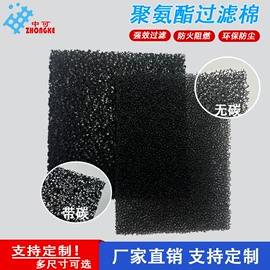 过滤棉;密封条;橡胶密封条