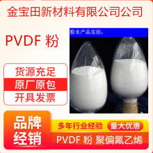 pvdf �� PVDF �ձ����� W#7100(��) ��ճ�� ��Ĥ��