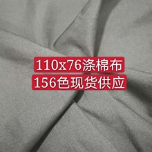 11076 TC ڴ  ߅ ƽy޲ Ĵ_ ޸I