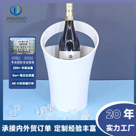 定制塑料冰桶酒吧KTV商用亚克力单耳斜口香槟桶大容量啤酒冰块桶