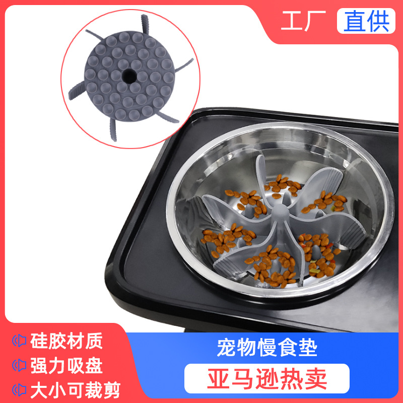 PT1039宠物慢食垫.jpg