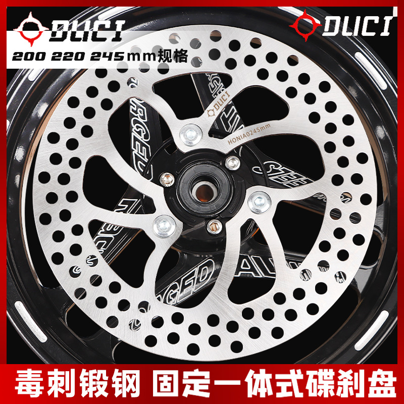 Genuine Stinger Forged Steel Fixed Disc Brake for Niu 9 Modified Electric Motorcycle, High-Temperature Resistant, Laser-Cut 220mm