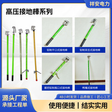 ��������ʽ�߉��ӵذ�����10KV35KV��������·�ӵؾ�ƽ������