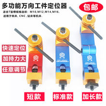 ㊴�������λ�� CNC�ӹ��f��λ�� �๦���f��λ�� ��λ�A