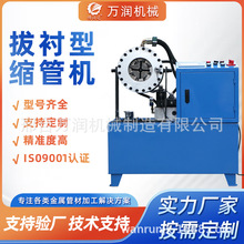 ���r�ͷ��ܿs�ܙC ȫ�Ԅ�Һ�����ιܿs�ܙC�E�A��䓹ܽӹܙCҺ��