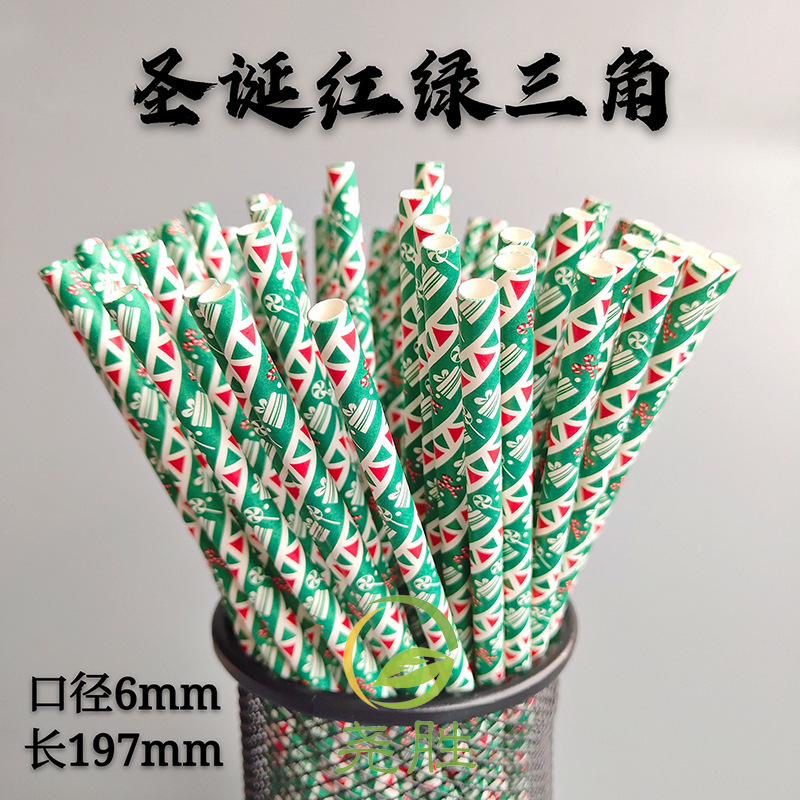 Serie de Navidad papel desechable papel Kraft calidad tubo creativo boda apoyos fiesta banquete papel paja