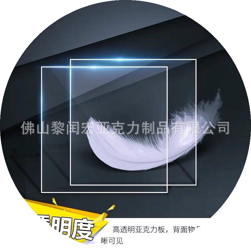 亚克力透明有机玻璃板塑料板切割激光雕刻加工厚板抛光3050