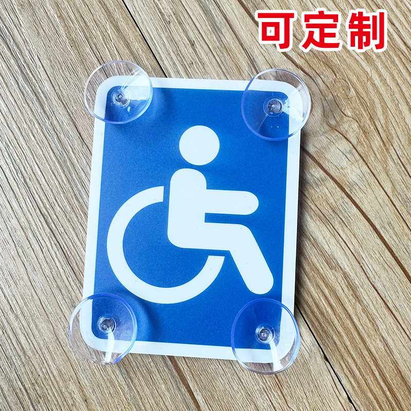 4 Viper Disability Logotipo de tarjeta de plástico Disability Logotipo de silla de ruedas Adhesivo personalizable