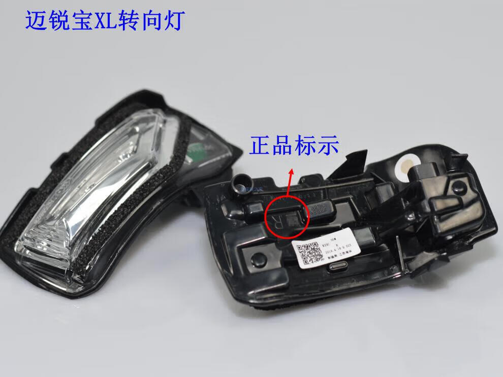 Suitable for Chevrolet Malibu, Captiva, Equinox, New Epica, Reflector, Reversing Mirror, Rearview Mirror, Turn Signal Light