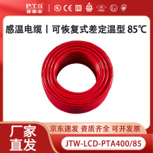 �М���| JTW-LCD-PTA400/85ϵ�� �ɻ֏�ʽ��� ���͸Мػ��̽