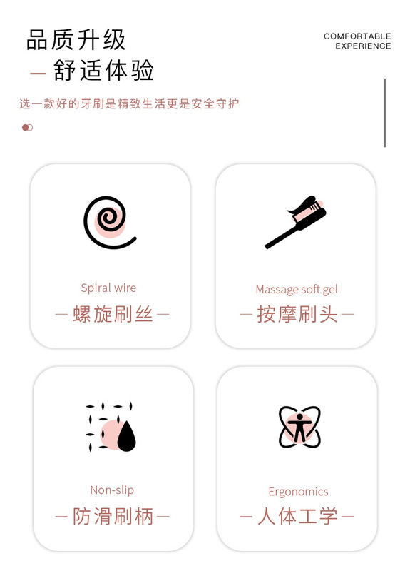 https://www.toonies.cn螺旋絲軟毛牙刷詳情頁_02.jpg_800x800.jpg