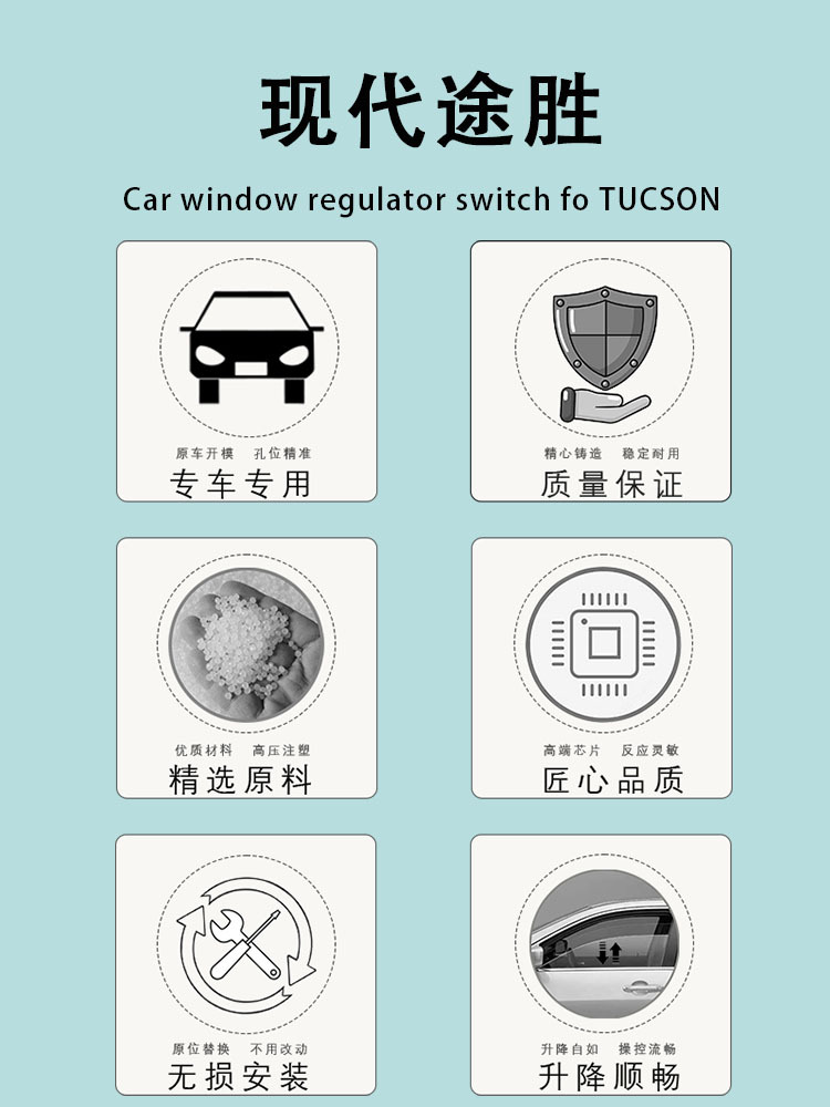 93570-2E200 Is Suitable for Hyundaitucson Hyundai Tucson Glass Lift Switch 935702E250G8